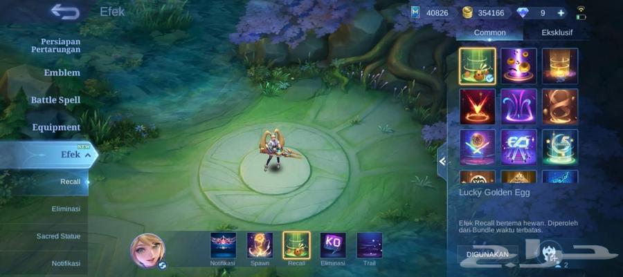 حساب موبايل ليجند 330 سكن وفيه سكن ناروتو بسعر رخيص مضمون64446456839937114