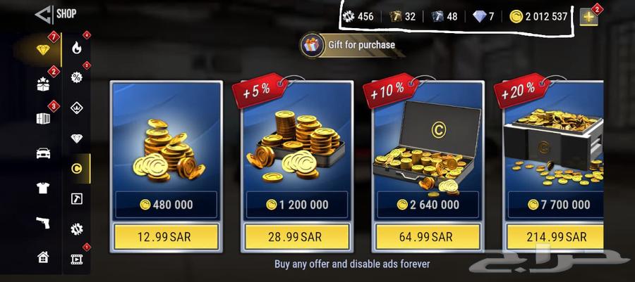 حسابي ماد اوت 2 للبيع .64511464840833110