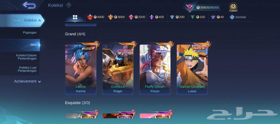 حساب موبايل ليجند 330 سكن وفيه سكن ناروتو بسعر رخيص مضمون64446456839937113