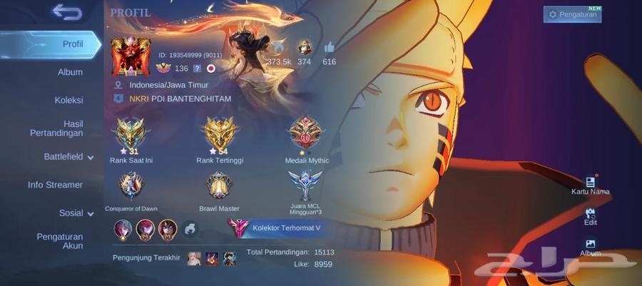 حساب موبايل ليجند 330 سكن وفيه سكن ناروتو بسعر رخيص مضمون64446456839937112