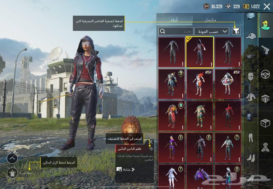 حساب ببجي للبيع64515108730241110