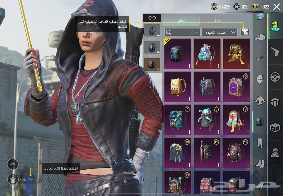 حساب ببجي للبيع64515108730241111