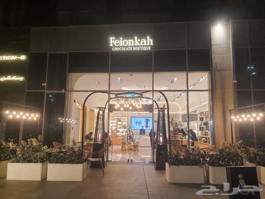 دفايات الفيصليه والمربعة64511171293314111