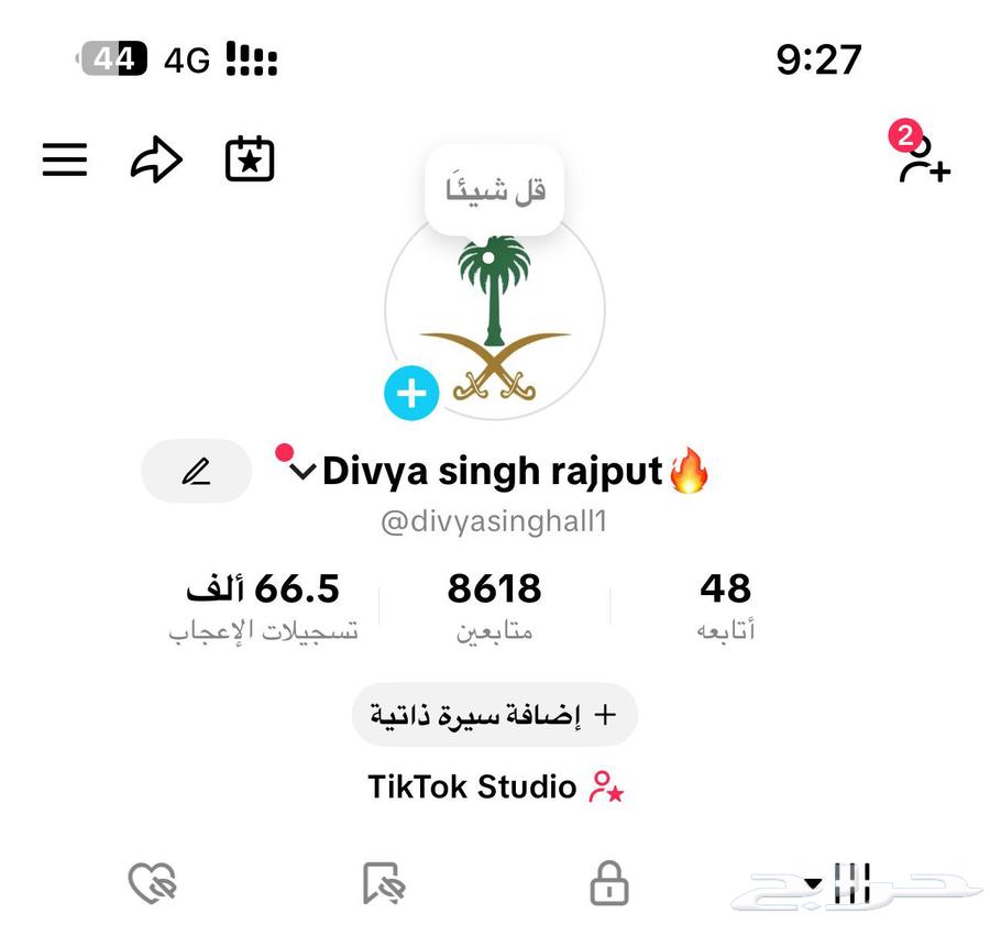 للبيع حساب تك توك64516950354818110