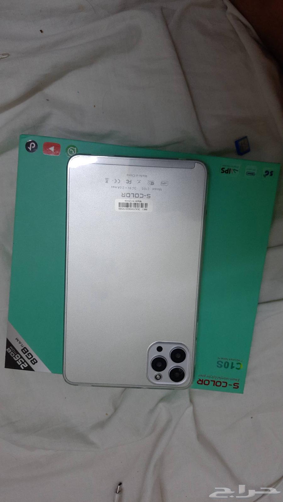 New tablet for kids, I swear it hasn't been used for even an hour64511843004289110