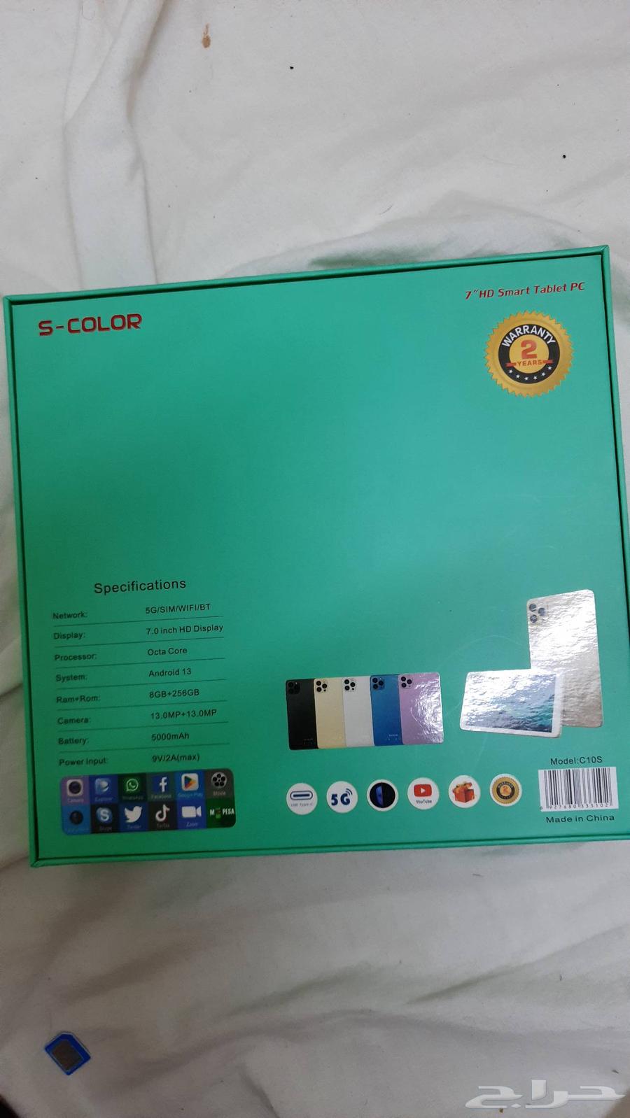 New tablet for kids, I swear it hasn't been used for even an hour64511843004289112