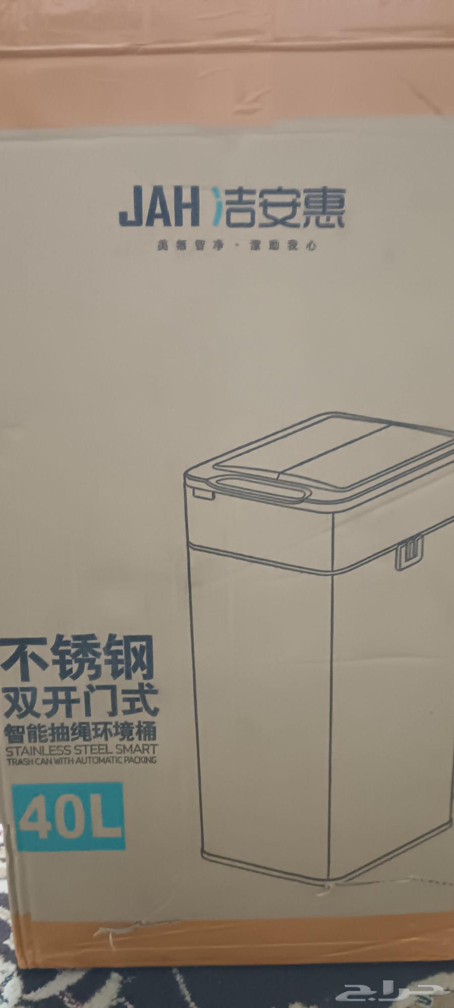 New 40-liter Automatic Trash Can64518229018883110