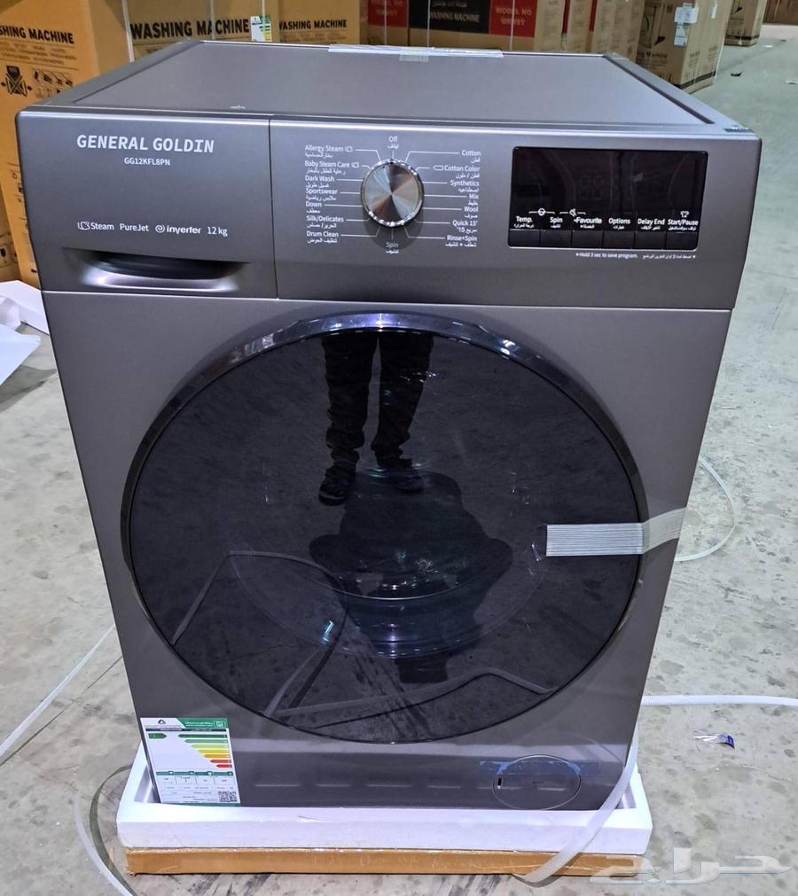 بيع اجهزة كهربائية جملة وقطاعي64512748665475110