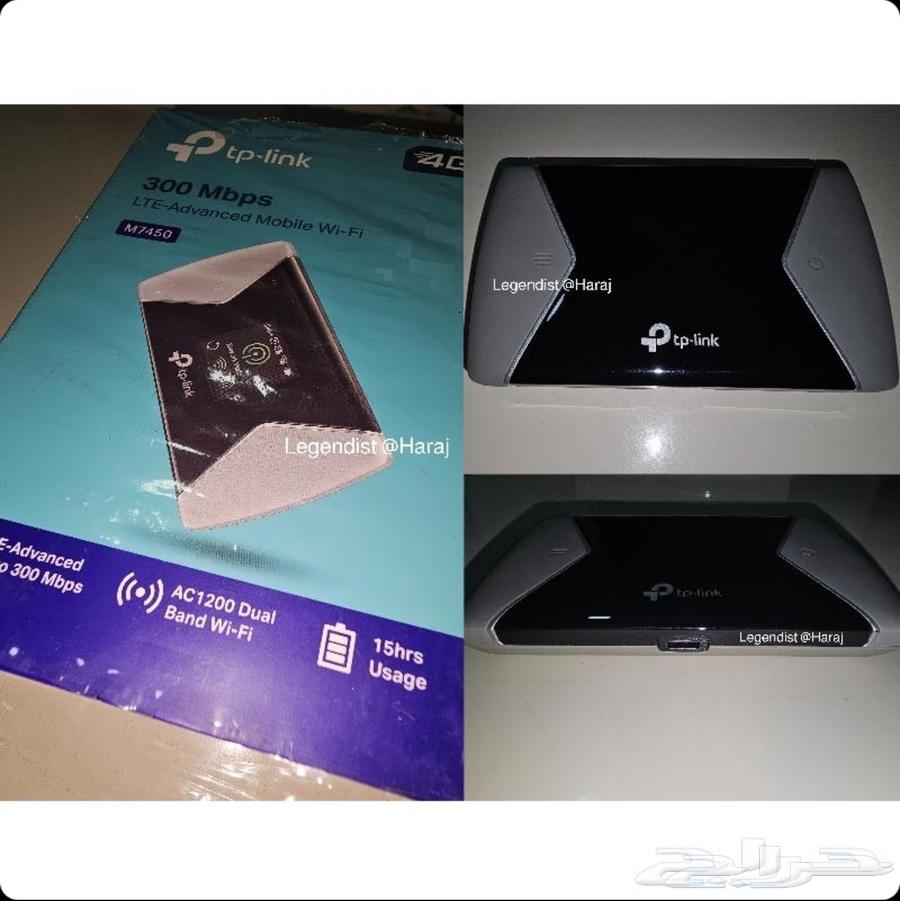 راوتر متنقل تي بي لينك TP-LINK portable router64512636877826113