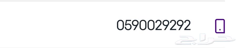 A very distinctive Swa number64517818313986110