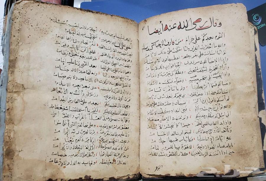 An extremely old handwritten book of poems by Imam Ali, may Allah be pleased with him64511633163650114