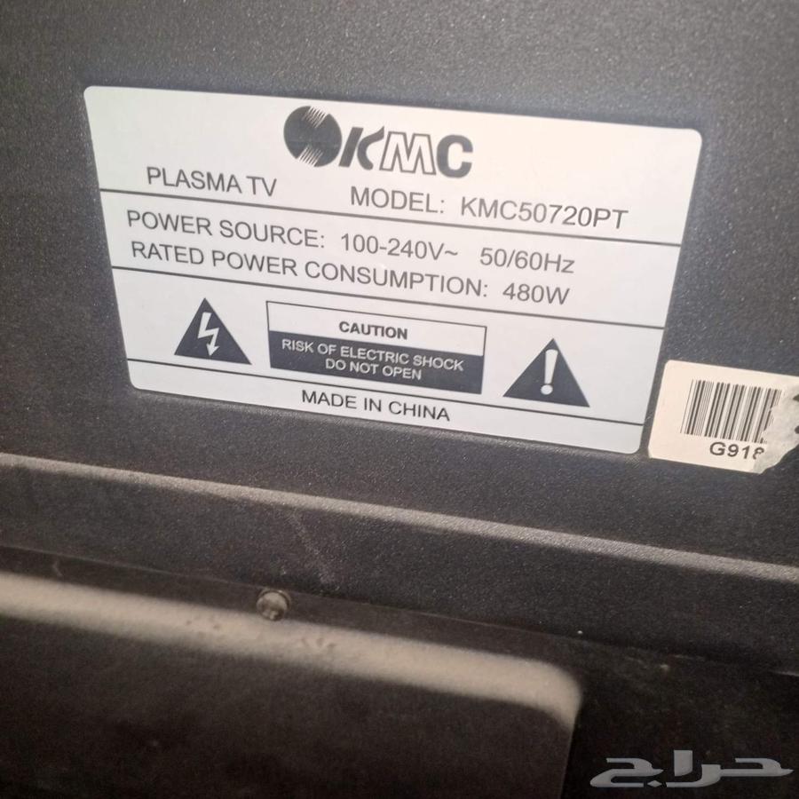 شاشه للبيع شبه جديد64517318732289113