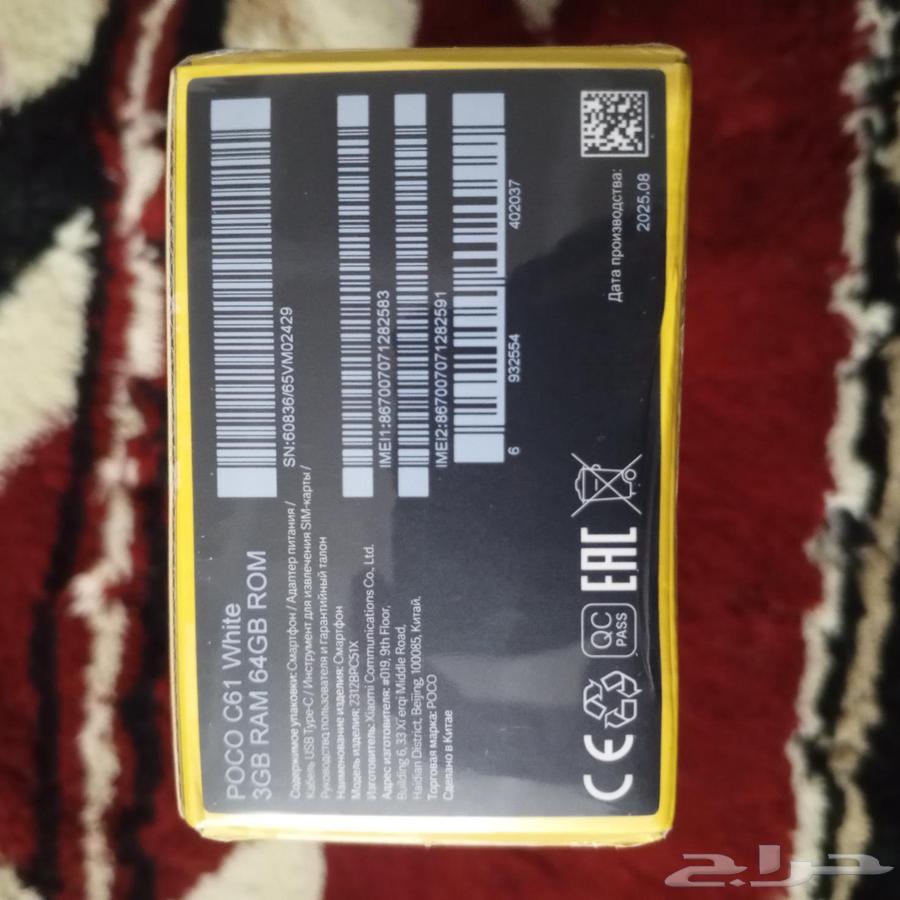 جوال جديد على السوم64518647836801113