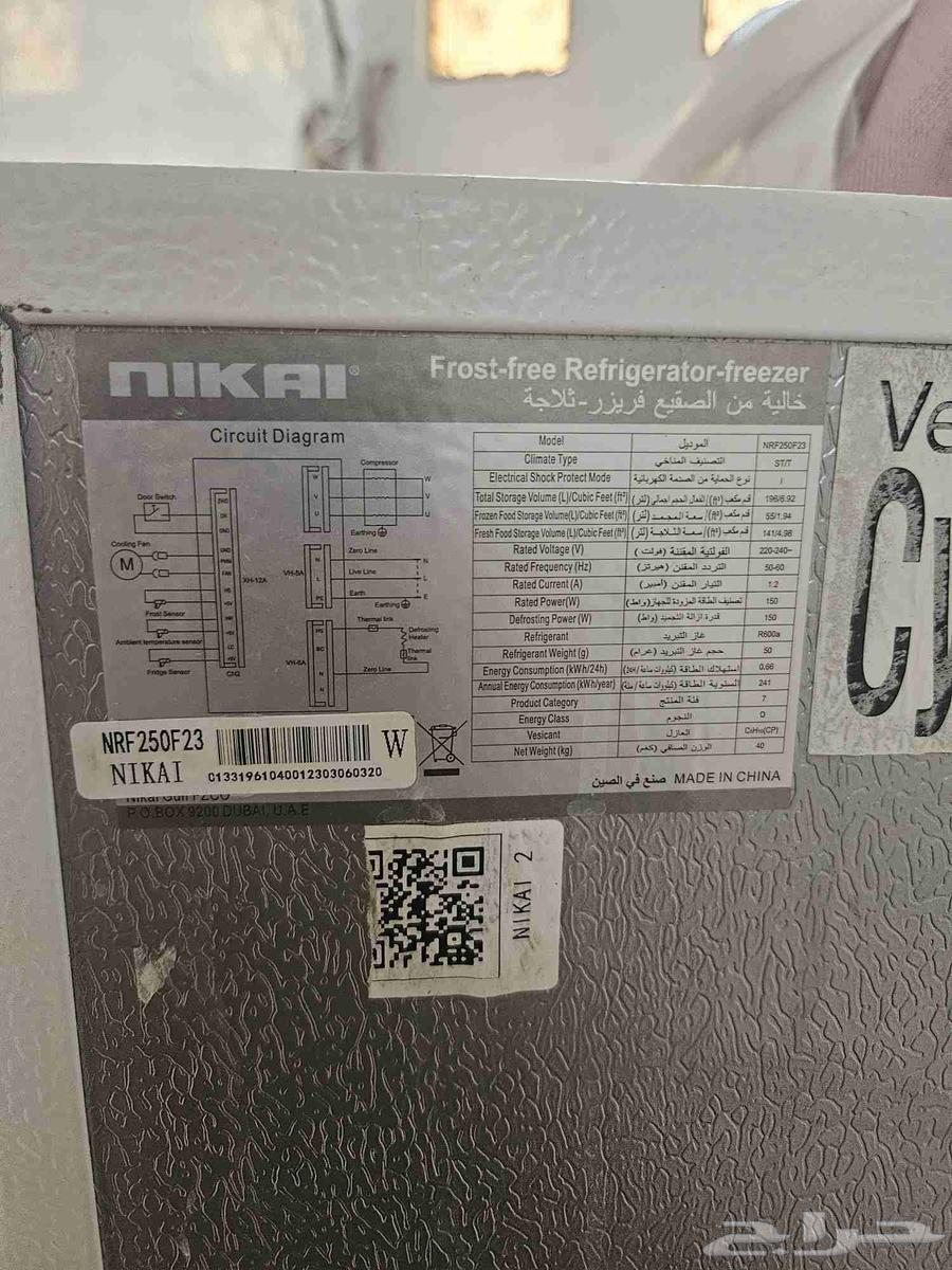 ثلاجة للبيع64516596796674113