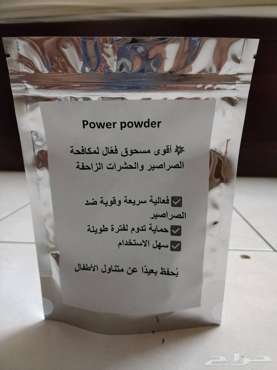 القضاء على الصراصير نهائيا64517434942979110