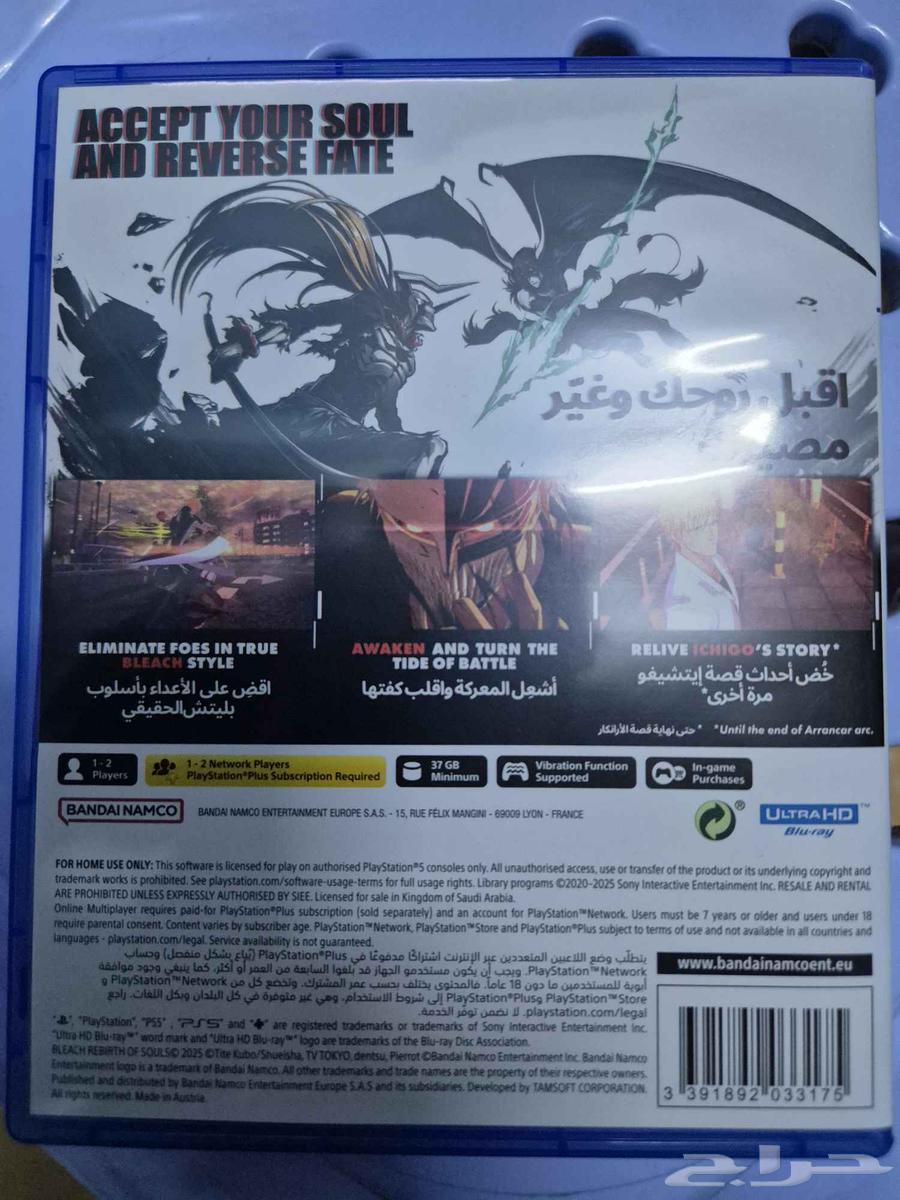 Bleach Game Bleach Rebirth of Souls for Only 12064516850941186111