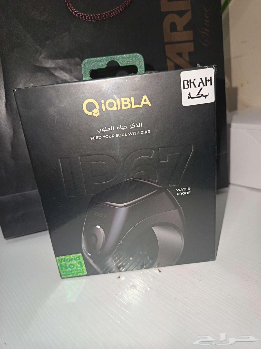 خاتم تسبيح ذكي من كارديال سعر الشراء 250 سعر البيع 200 جديد64517090897795110