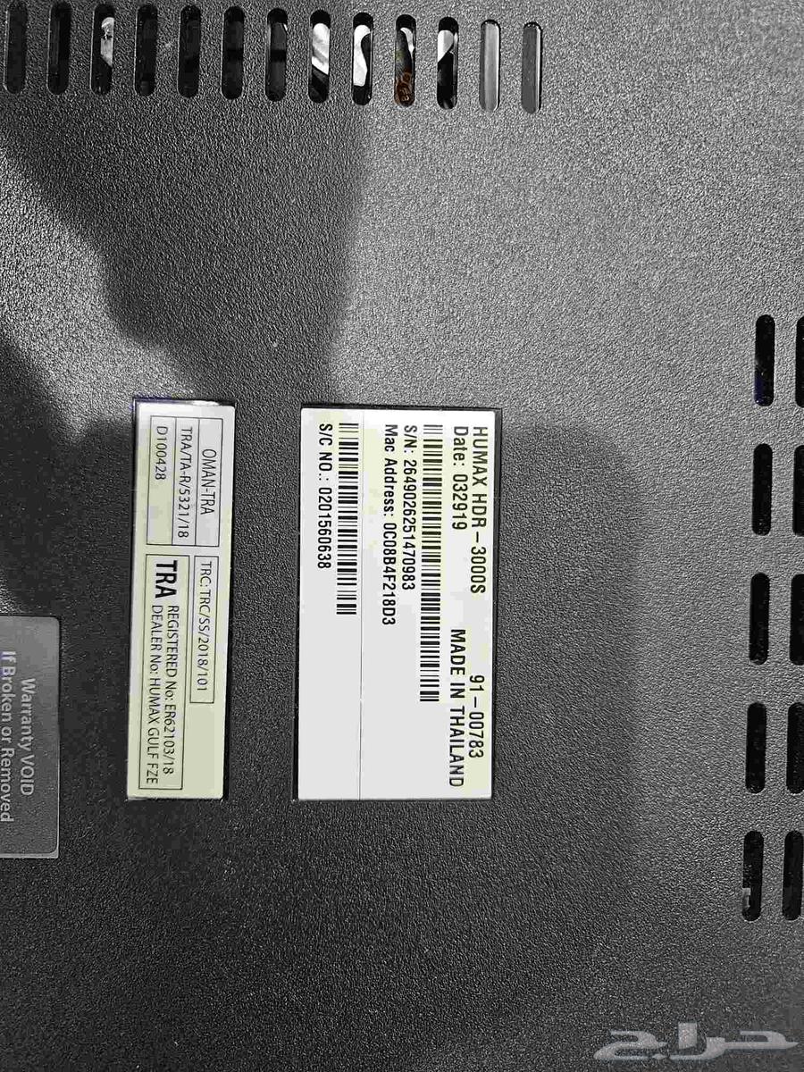 OSN Receiver64510944348801113