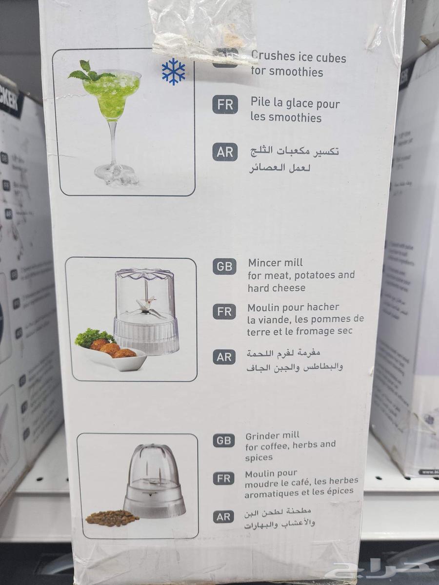 خلاط بلاك اند ديكر64517406451841111