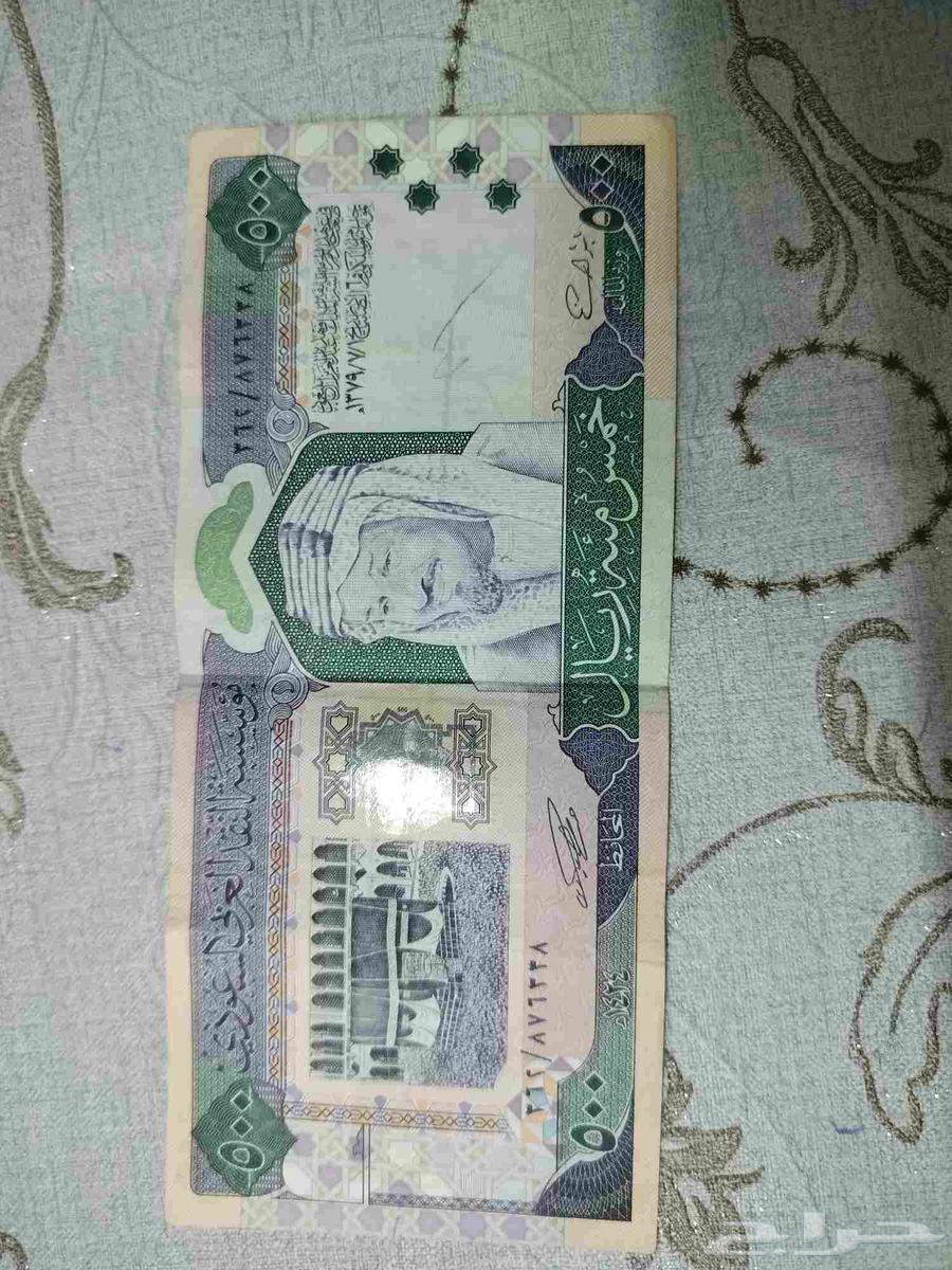 عمله 500 ريال الملك فيصل اصليه ونادره بحاله ممتازه64511367654274112