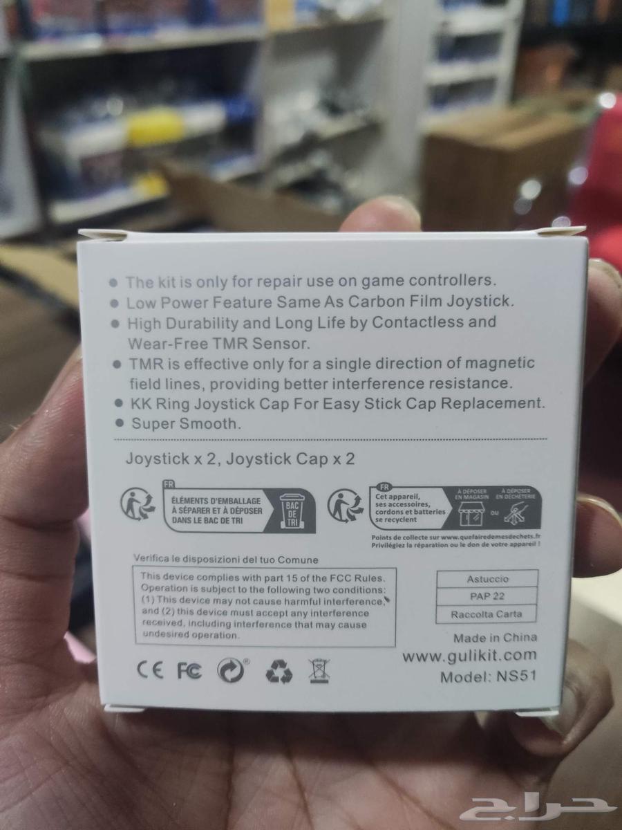 GuliKit TMR Electromagnetic PS564517605113731111