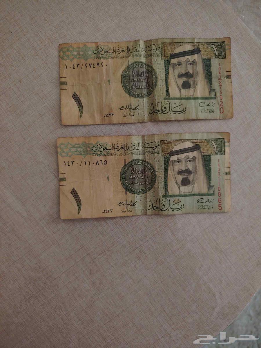 King Abdullah's Real in excellent condition 143364514775863042110