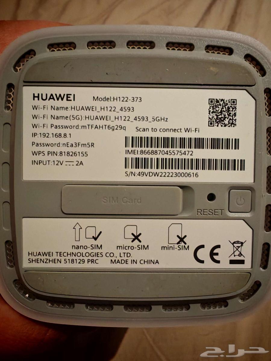 مودم هواوي H122-373 للبيع64515877830659110