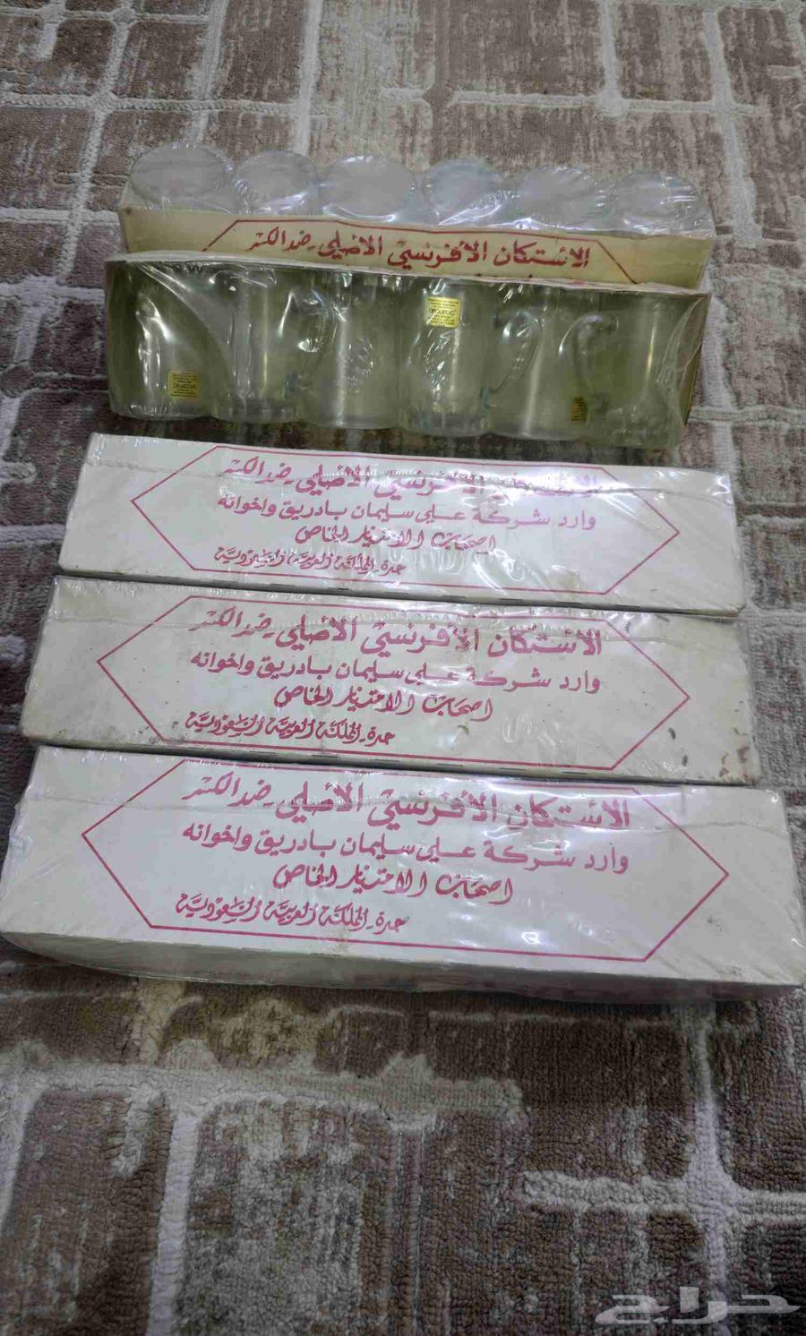 تم البيع الله يبارك للمشتري64518034374659110