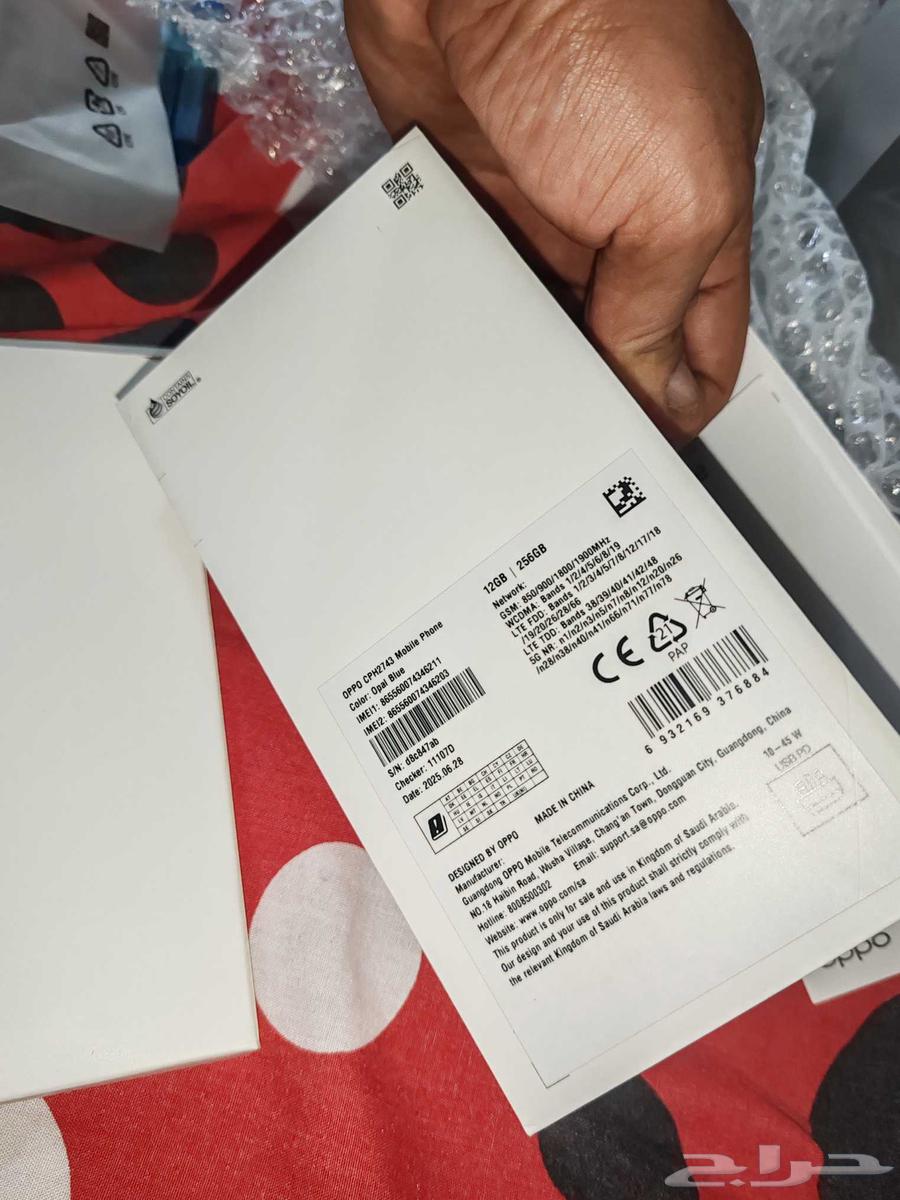 اوبو رينو. 14 f64512162114945111