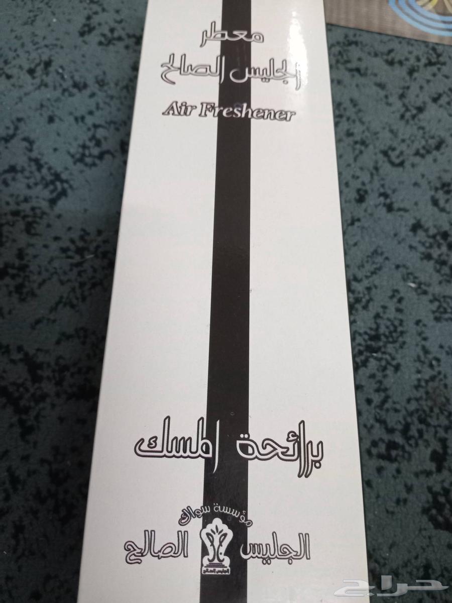 Fabric, Sofa, Curtain and Car Air Freshener64511870956546113