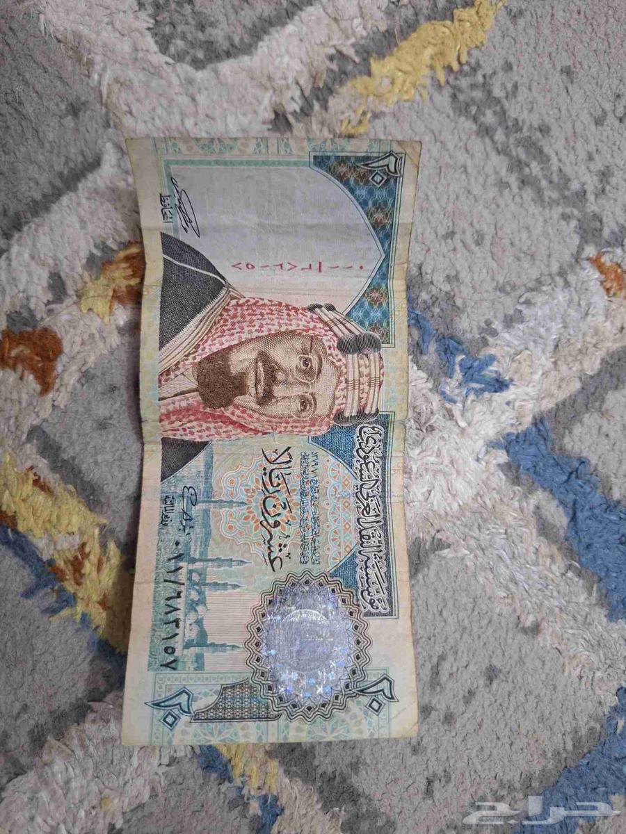 عشرون ريال الملك عبدالله64516964320899110