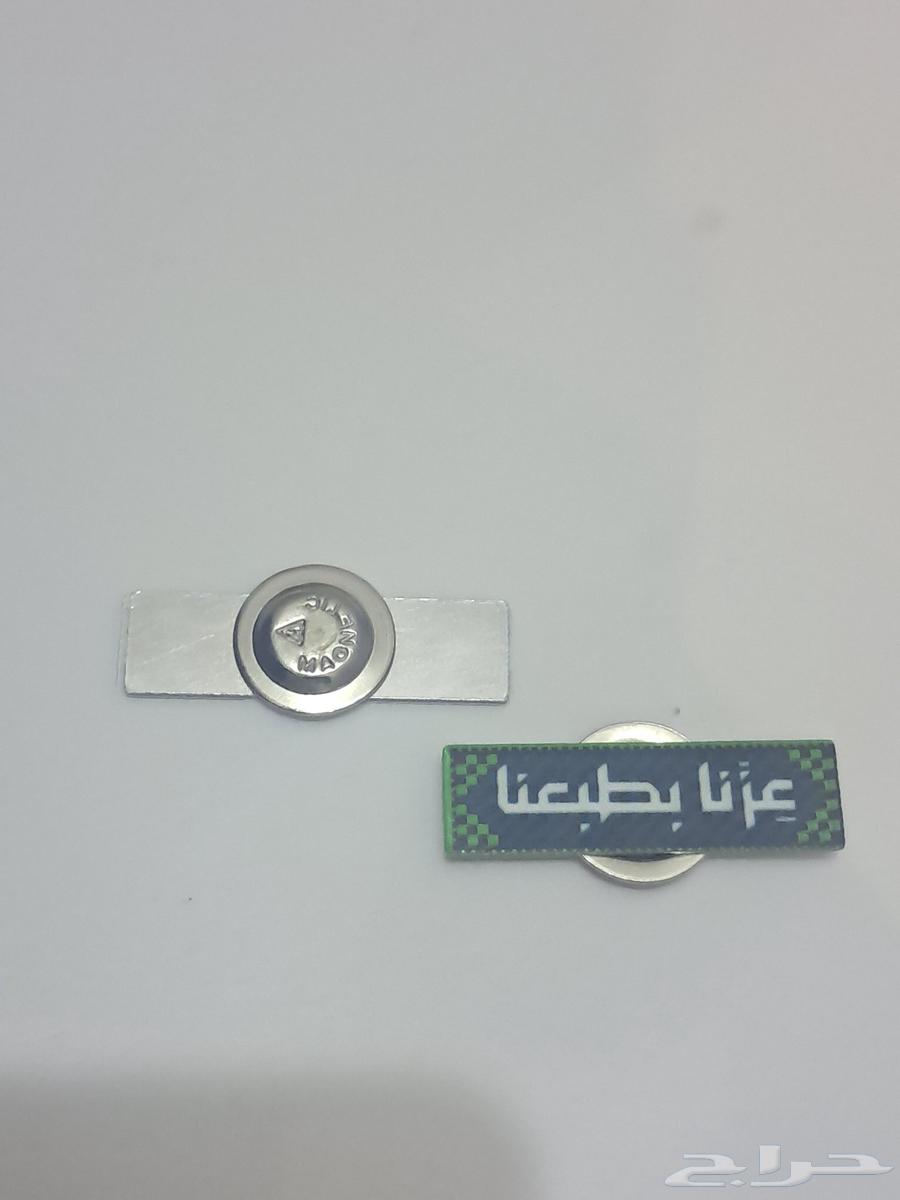 بروشات اليوم الوطني 95 متوفر بسعر الجمله64512553081729110