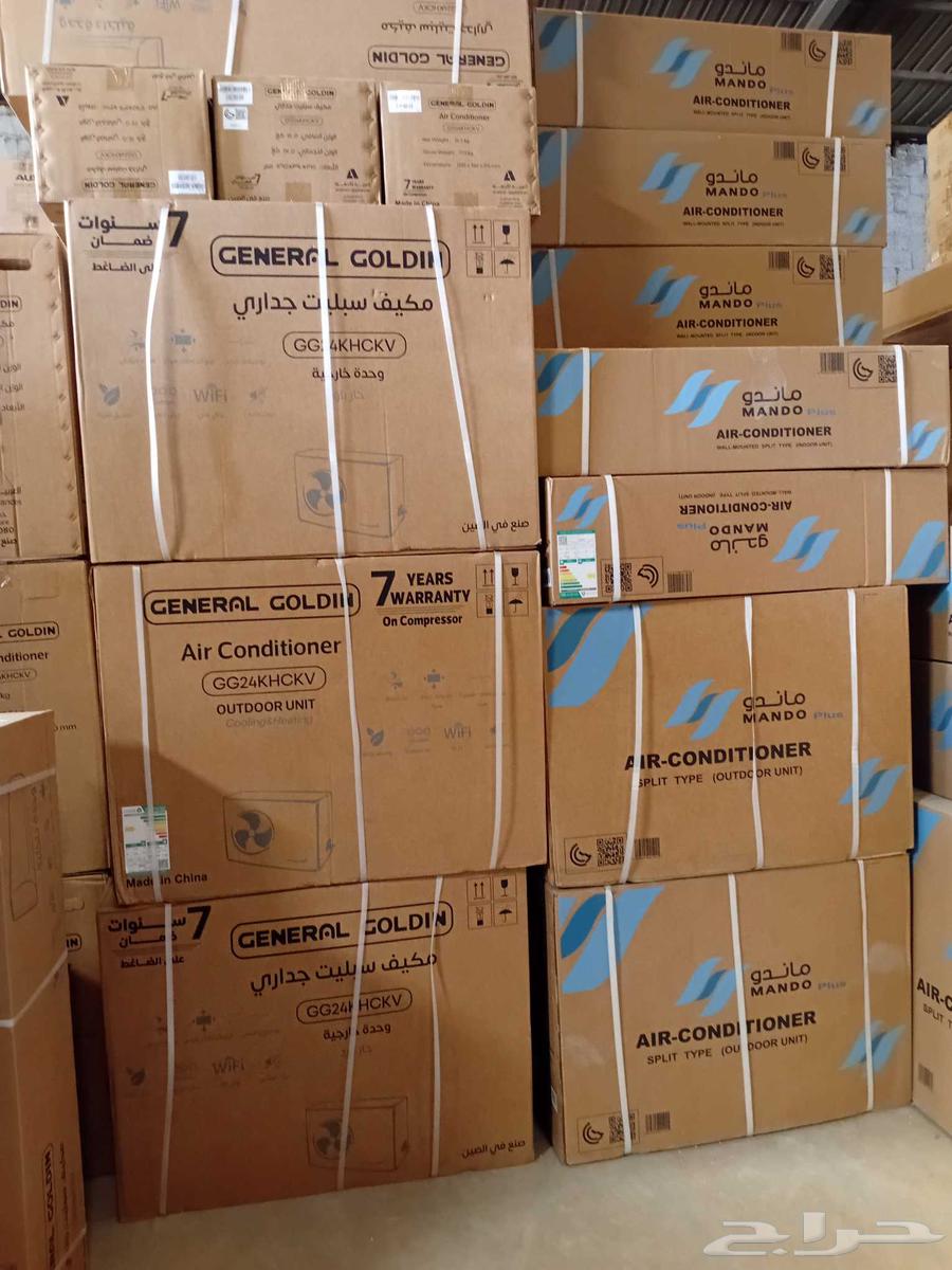 Air conditioners in cartons64512901459203112