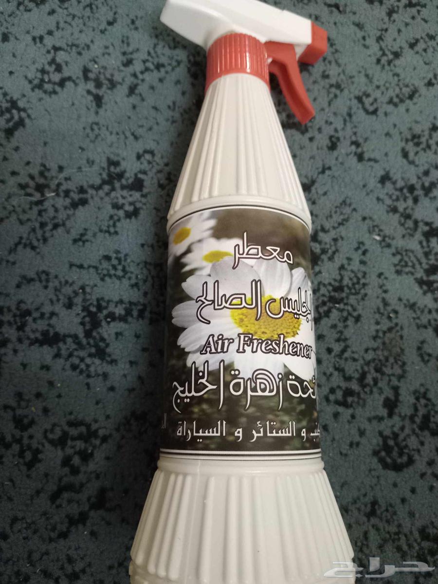 Fabric, Sofa, Curtain and Car Air Freshener64511870956546111