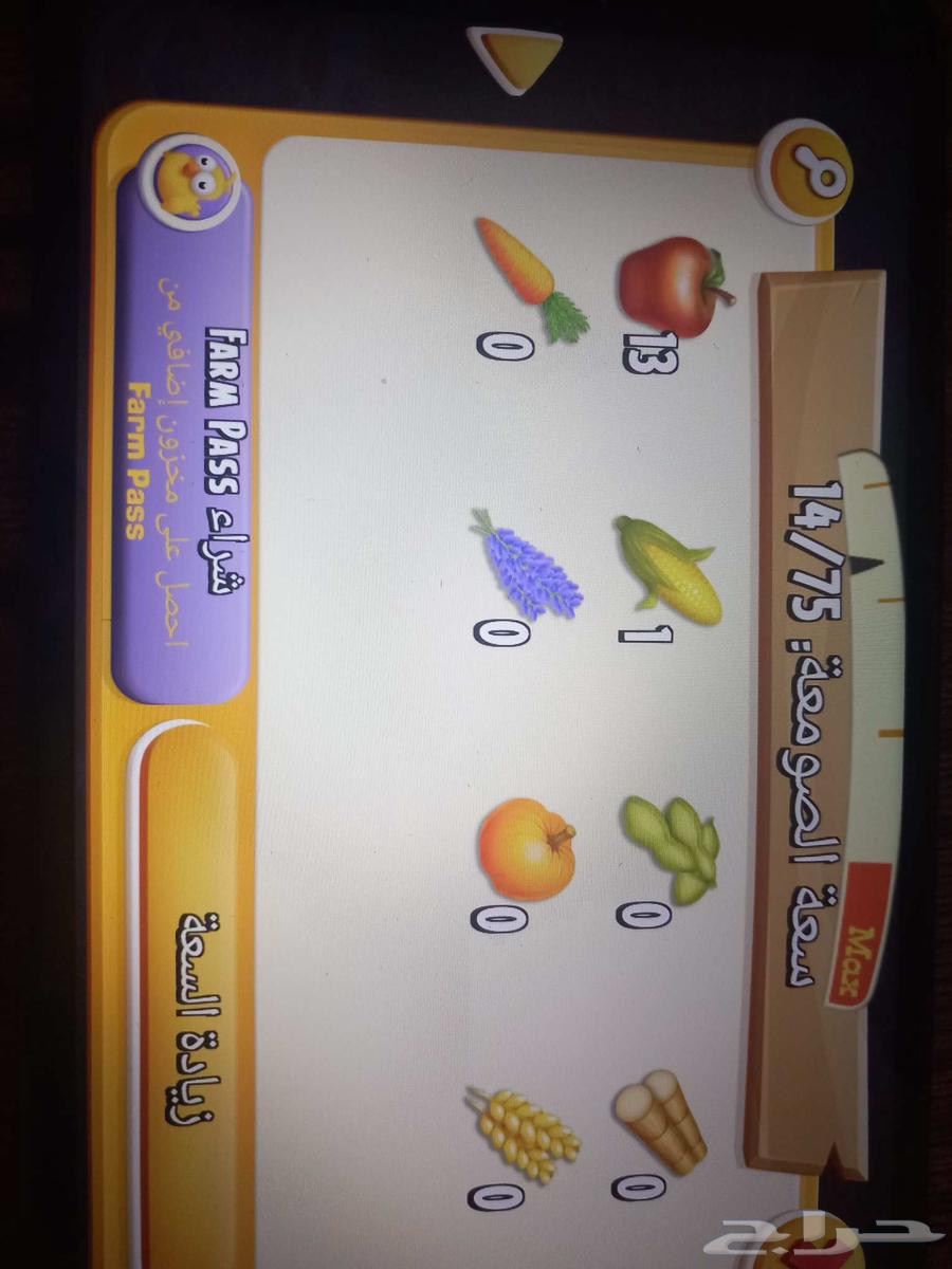 Dai's Farms64515528779649113