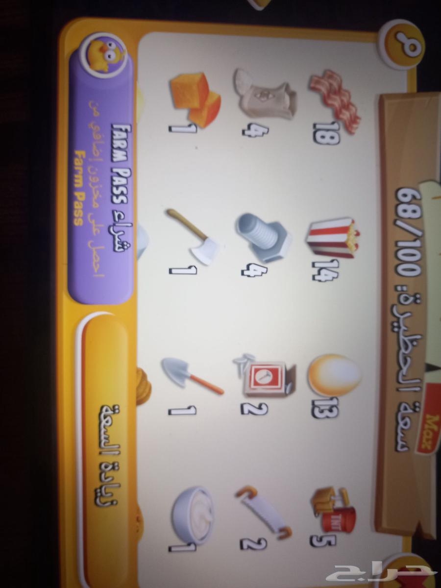 Dai's Farms64515528779649112