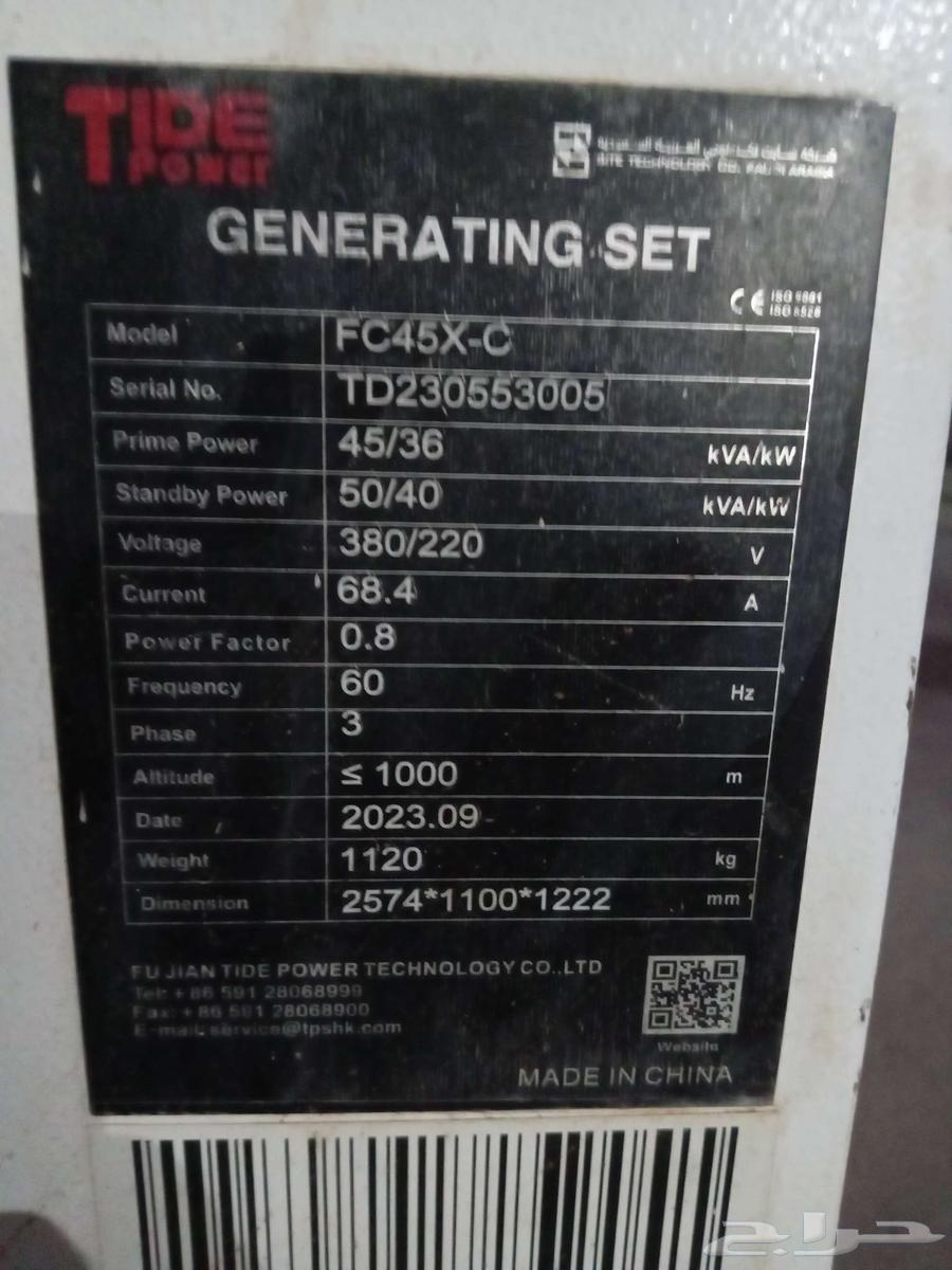 للبيع أو الإيجار   مولد كهرباء كومنز (Cummins)  للبيع أو ال64516396157569110