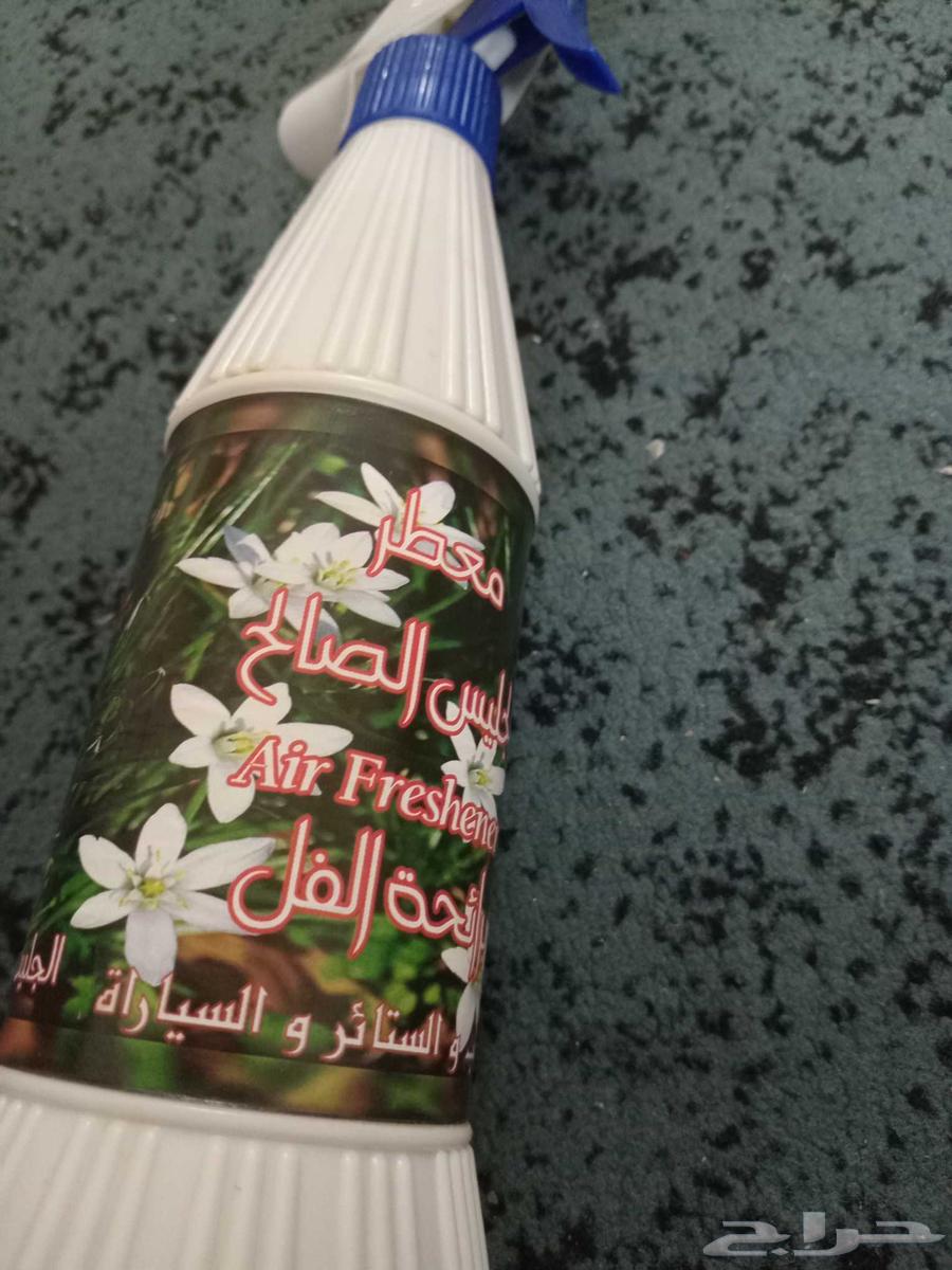 Fabric, Sofa, Curtain and Car Air Freshener64511870956546110