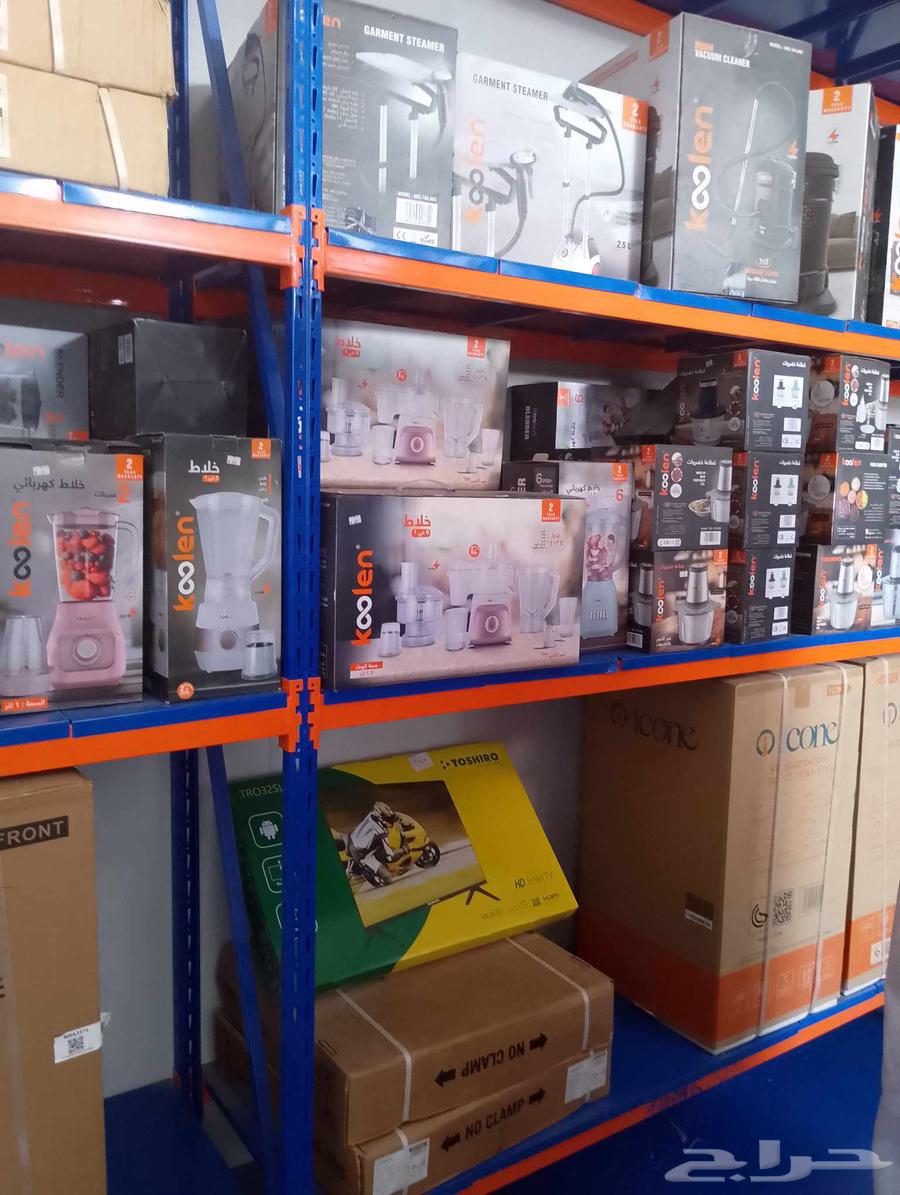 عروض علي الاجهزه المنزليه64512873755777113