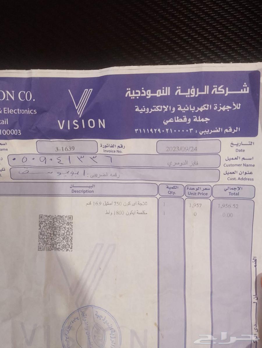 ثلاجه للبيع بي السوم64513299972483112