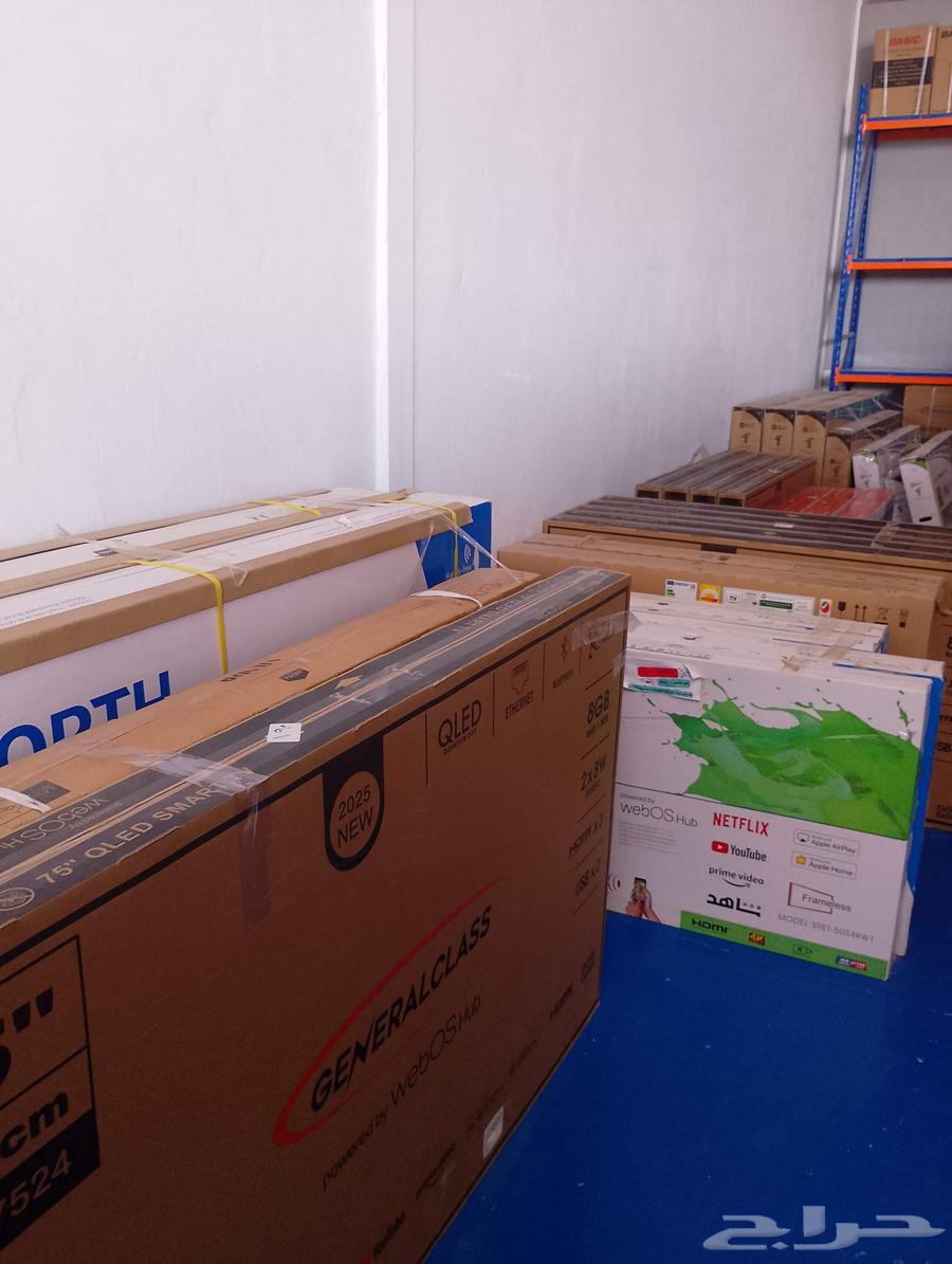 عروض علي الاجهزه المنزليه64512873755777112