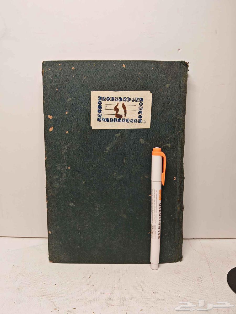 كتاب تاريخ التمدن الحديث64513866571139110