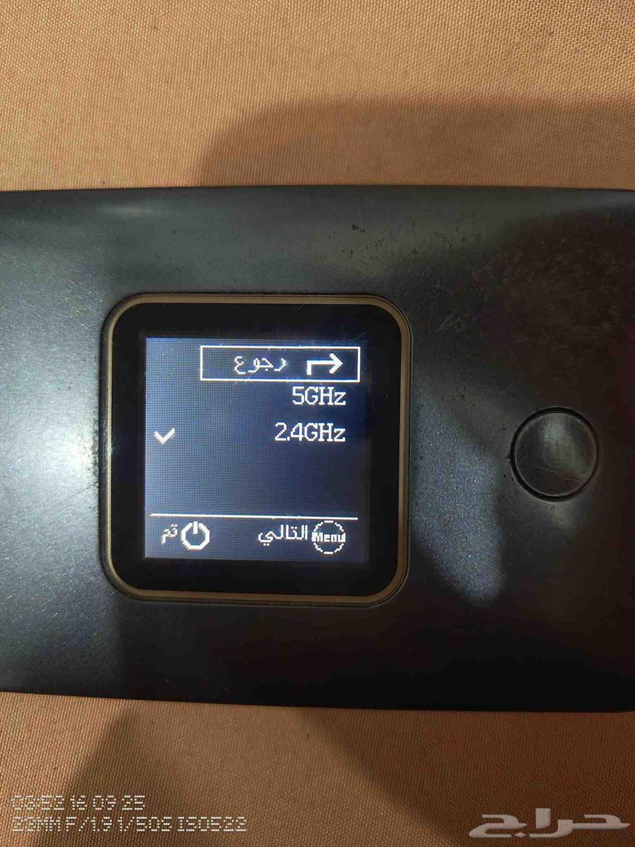 Huawei Mobile Pocket Router64511576527489112