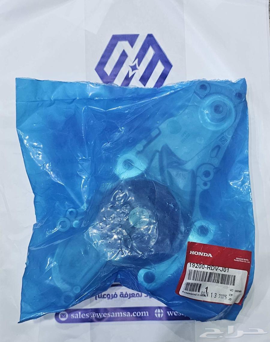 طرمبة ماء هوندا اكورد 2003- 2017 6 سلندر اصلي وكالة64516510848129110