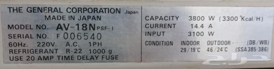 مكيف جنرال جداا نظيف64512427371522113