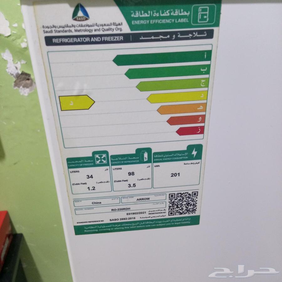 ثلاجه للبيع للتواصل64512790471042111