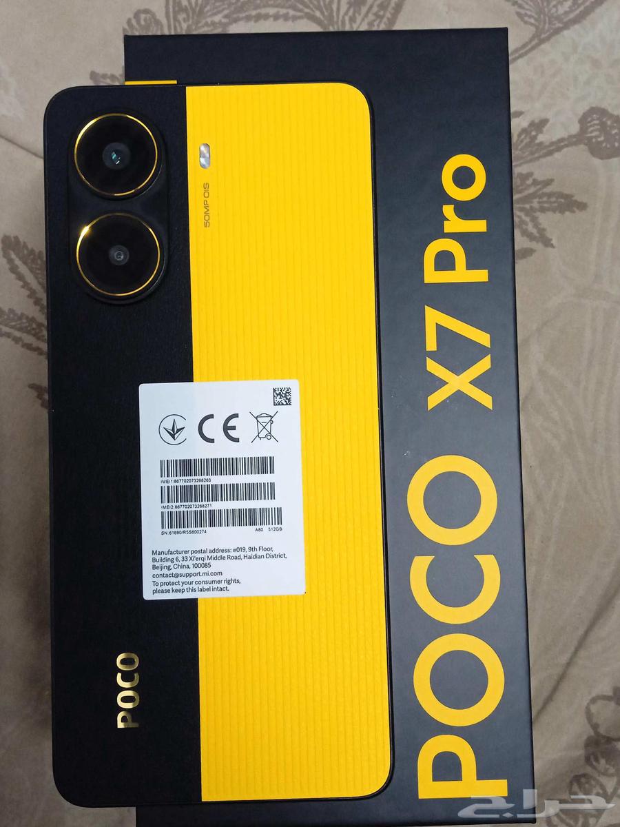 Poco X7 Pro 12 512gb Like New condition New box64511981480065110