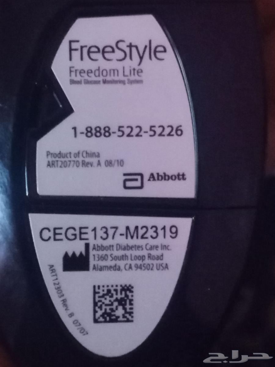 Glucose meter for 50 SAR64512204020353110