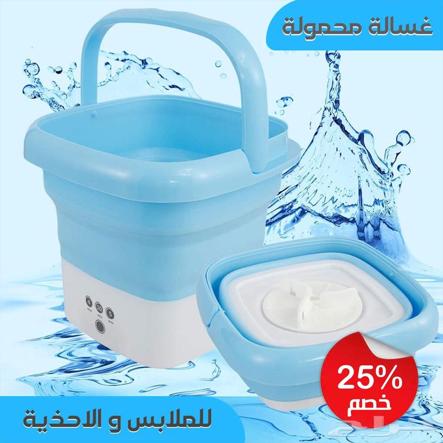 Product Features Use portable washer high-frequency blue light sterilization64512664453123111