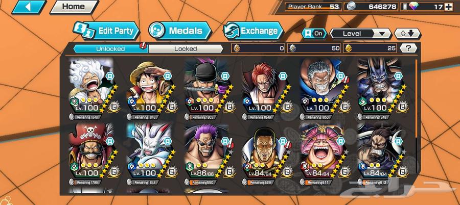 حساب باونتي راش 15 اكس64512566740226110